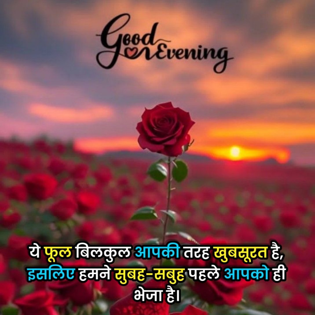 Morning Shayari in Hindi